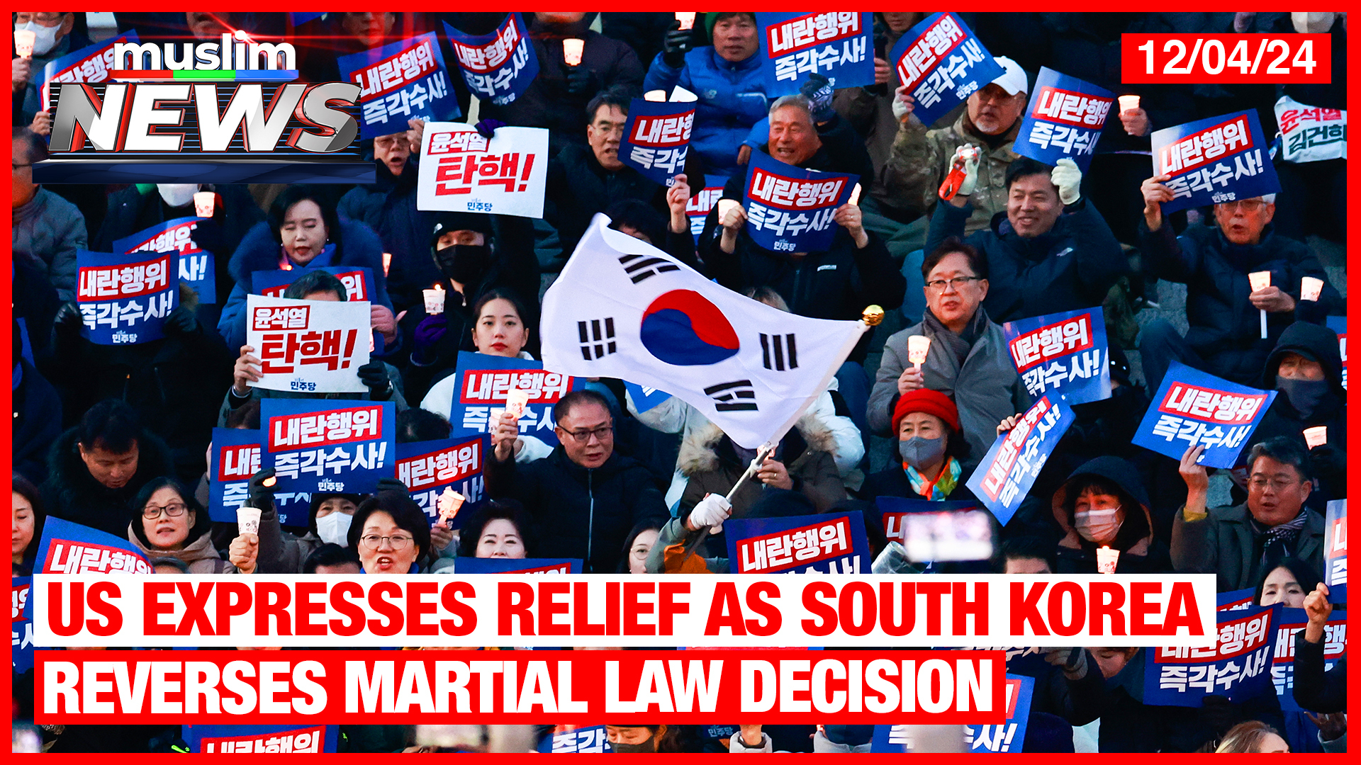 US Expresses Relief As South Korea Reverses Martial Law Decision | Dec 4, 2024